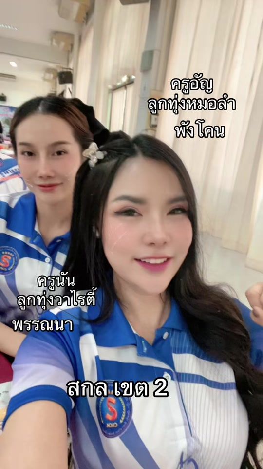 TikTok video thumbnail by kruunchalee