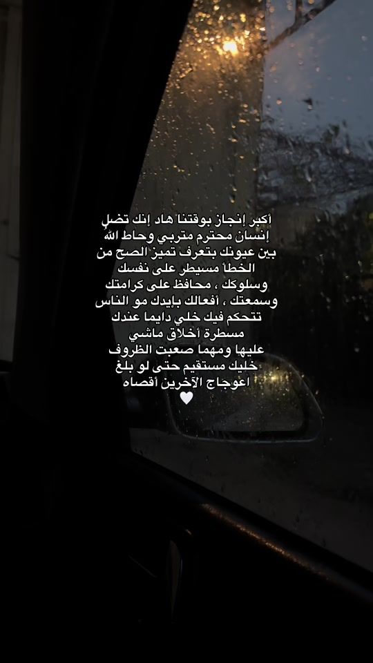 TikTok video thumbnail by maram_amer_