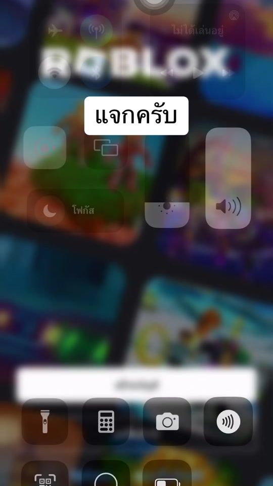 TikTok video thumbnail by wpgdoheif