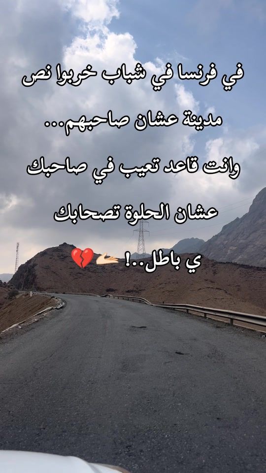 TikTok video thumbnail by musabhota
