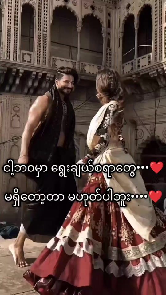 TikTok video thumbnail by yaminsoe786