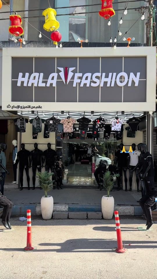 TikTok video thumbnail by hala.fashion25