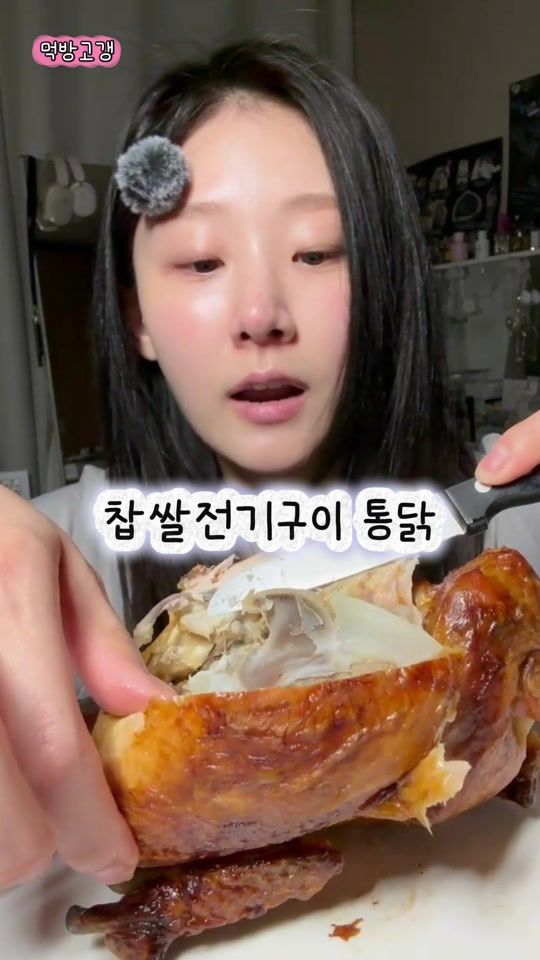 TikTok video thumbnail by azure_jass