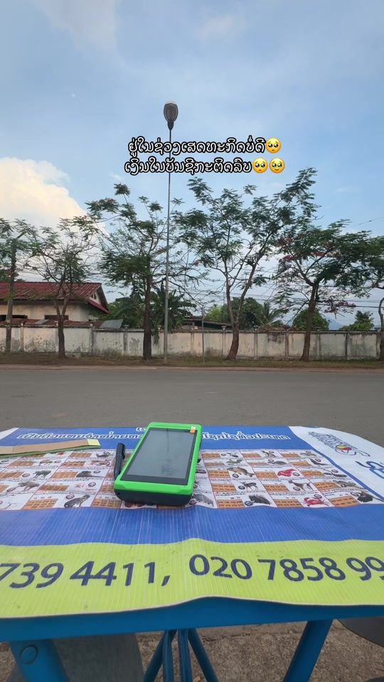 TikTok video thumbnail by nalin.2210