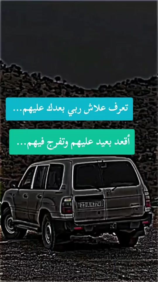 TikTok video thumbnail by djameldjamel905