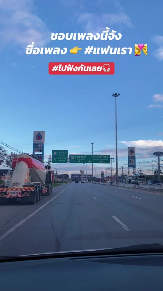 TikTok video thumbnail by wut_sarawut.kongsritong