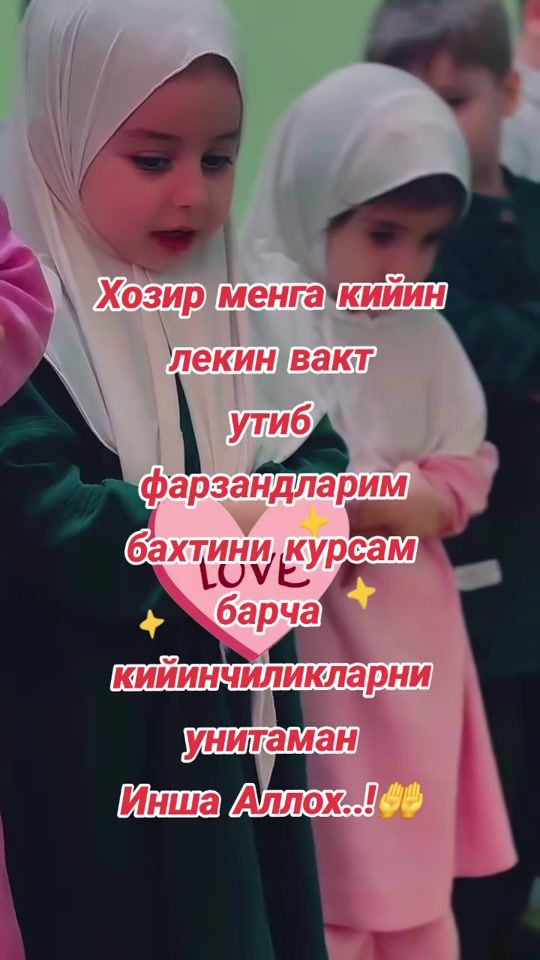 TikTok video thumbnail by shaxina_0002
