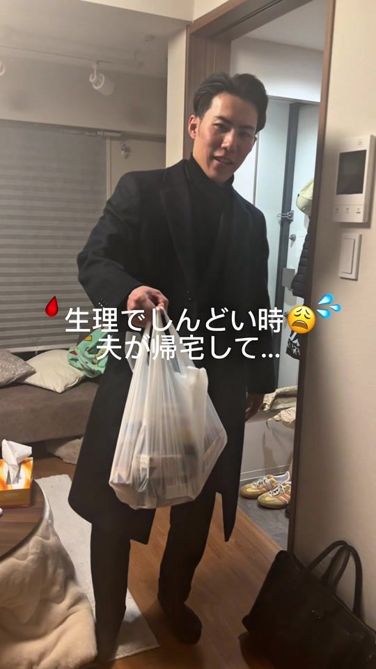 TikTok video thumbnail by _manae_world_