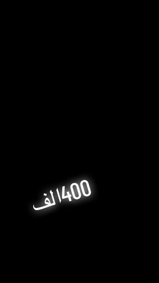TikTok video thumbnail by nadjibelhalwa25