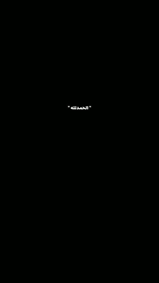 TikTok video thumbnail by yahya_45s_