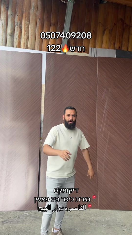 TikTok video thumbnail by decomix1