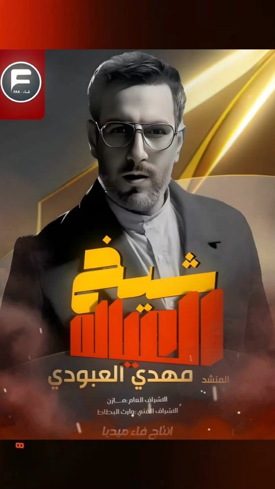 TikTok video thumbnail by faamedia1