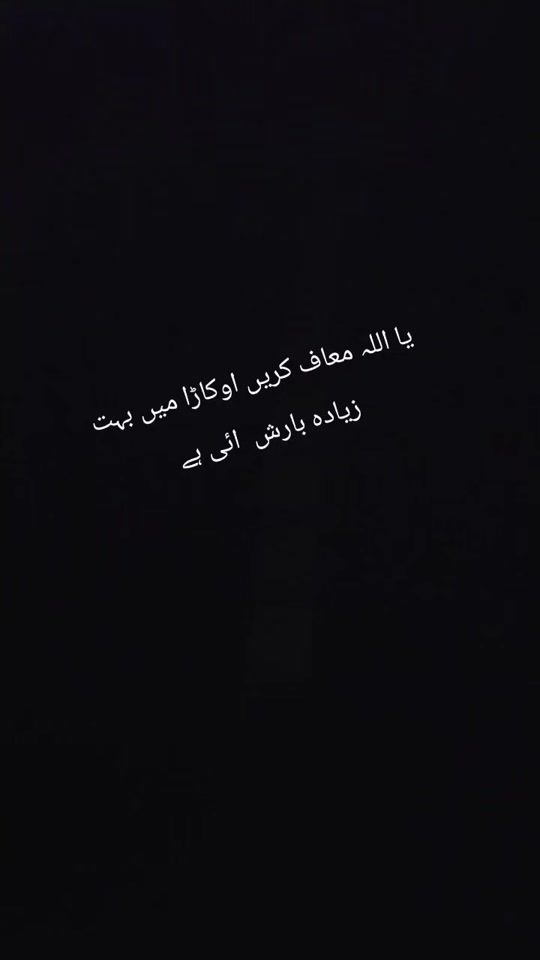 TikTok video thumbnail by akhtar35435