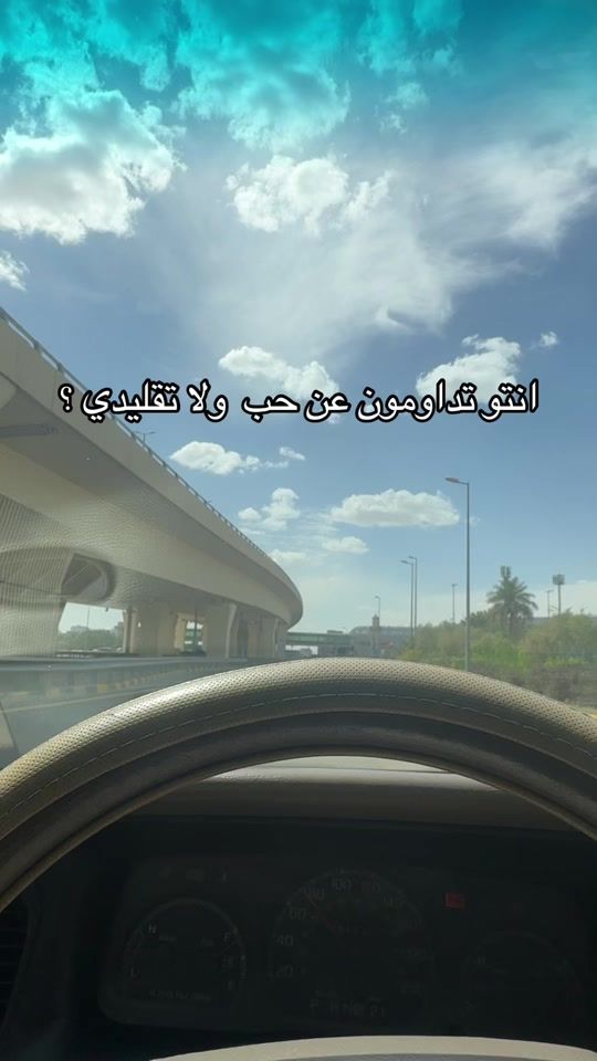 TikTok video thumbnail by nt.96x