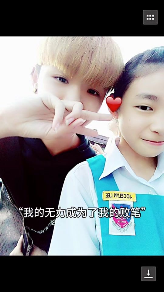TikTok video thumbnail by jiaen0908