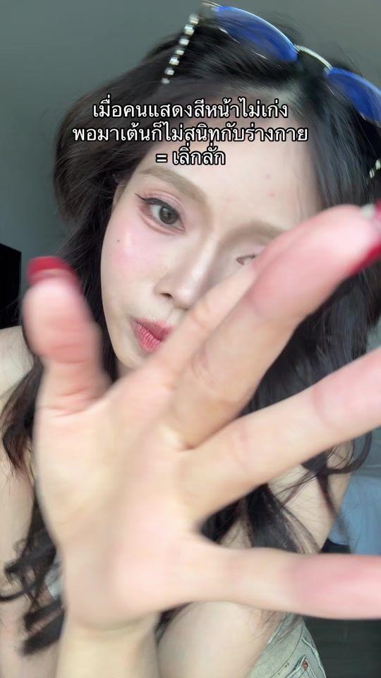 TikTok video thumbnail by gaewfonne