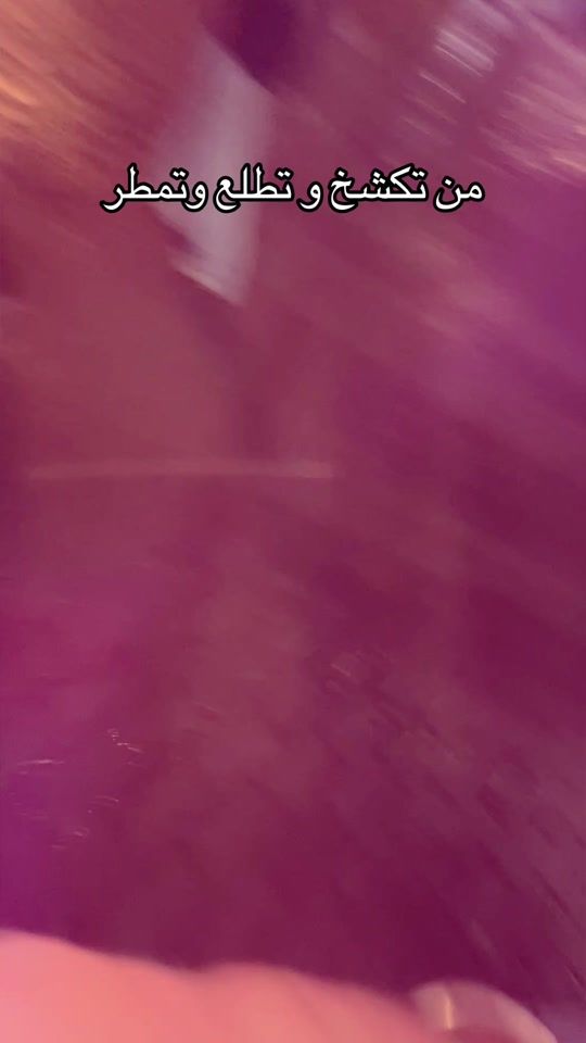 TikTok video thumbnail by icxrt1