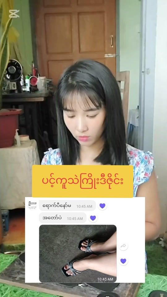 TikTok video thumbnail by winwinphyozin