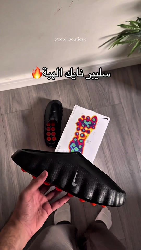 TikTok video thumbnail by rool_boutique