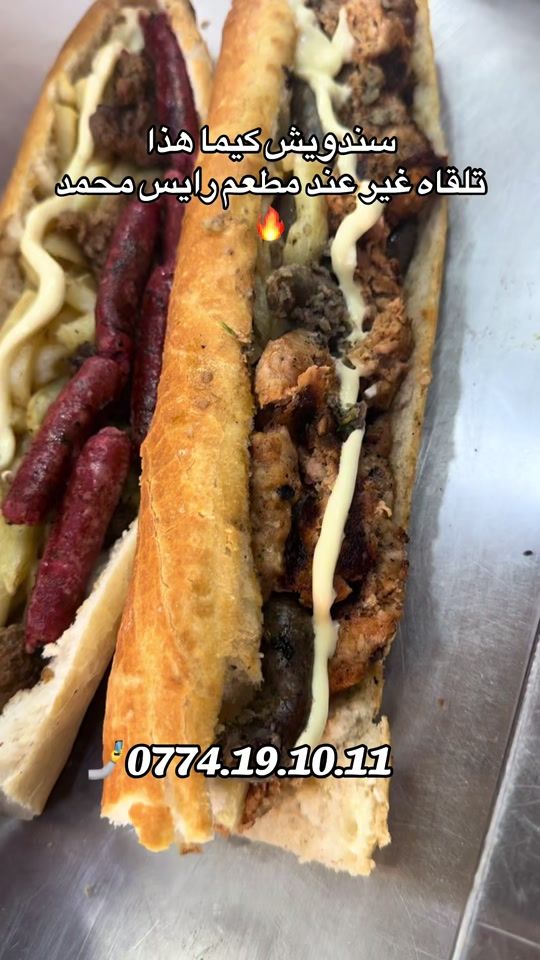 TikTok video thumbnail by restaurant.rais