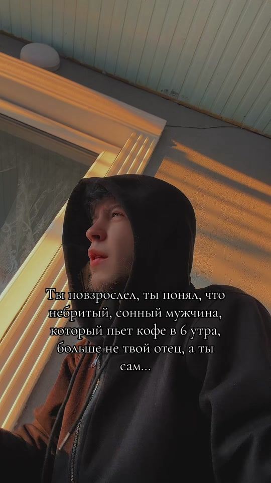 TikTok video thumbnail by dofenism21
