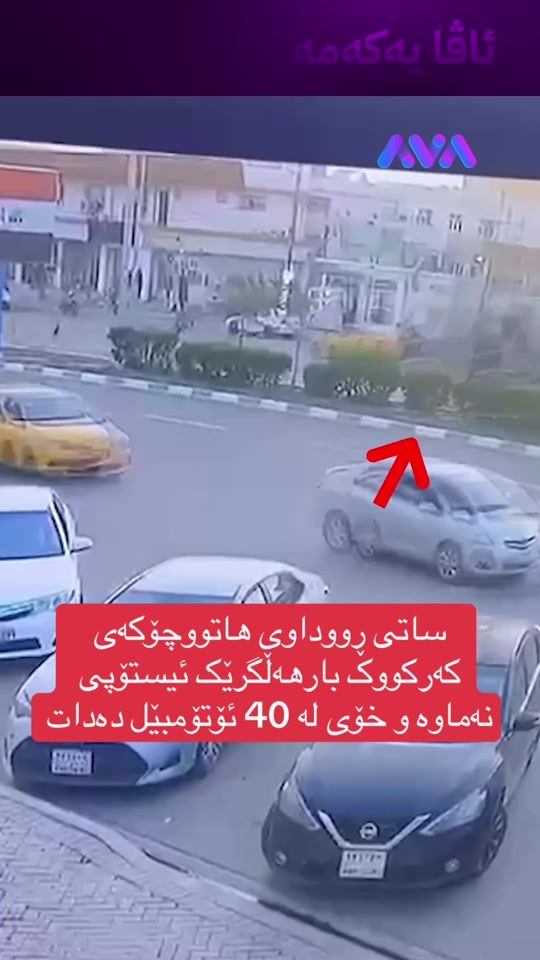 TikTok video thumbnail by 3abo_kostar