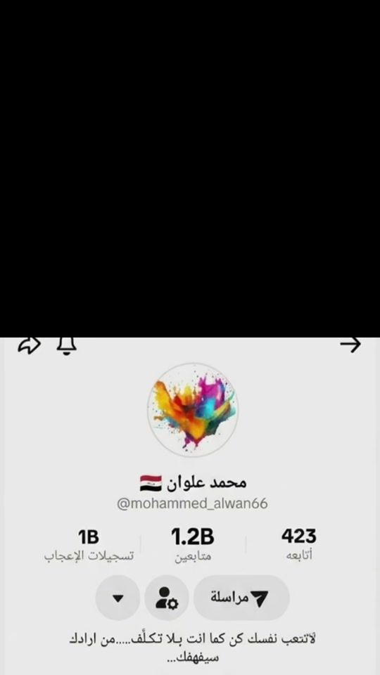 TikTok video thumbnail by mohammed_alwan66