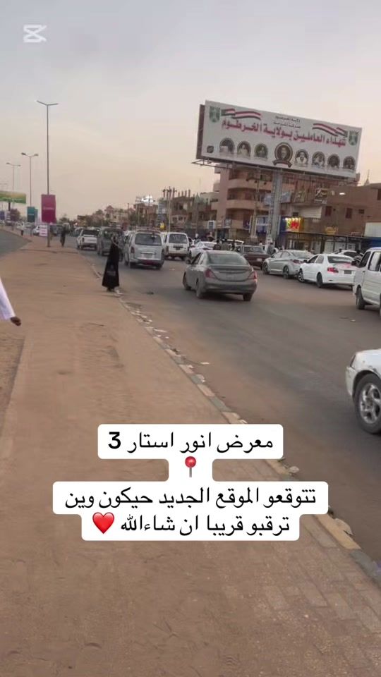 TikTok video thumbnail by alnazirada