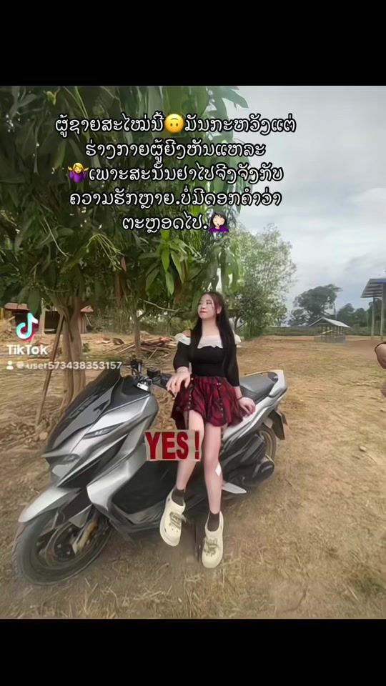 TikTok video thumbnail by user573438353157