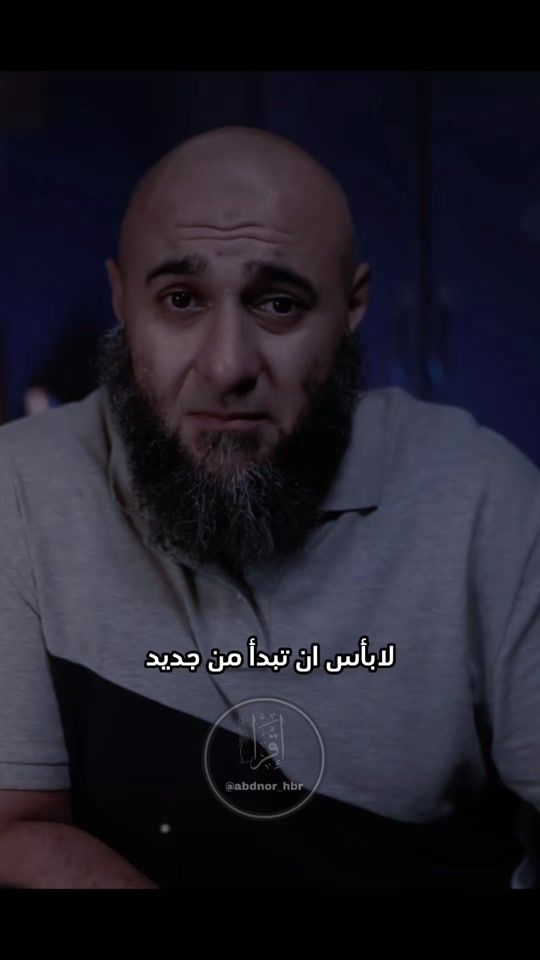 TikTok video thumbnail by abdnor_hbr