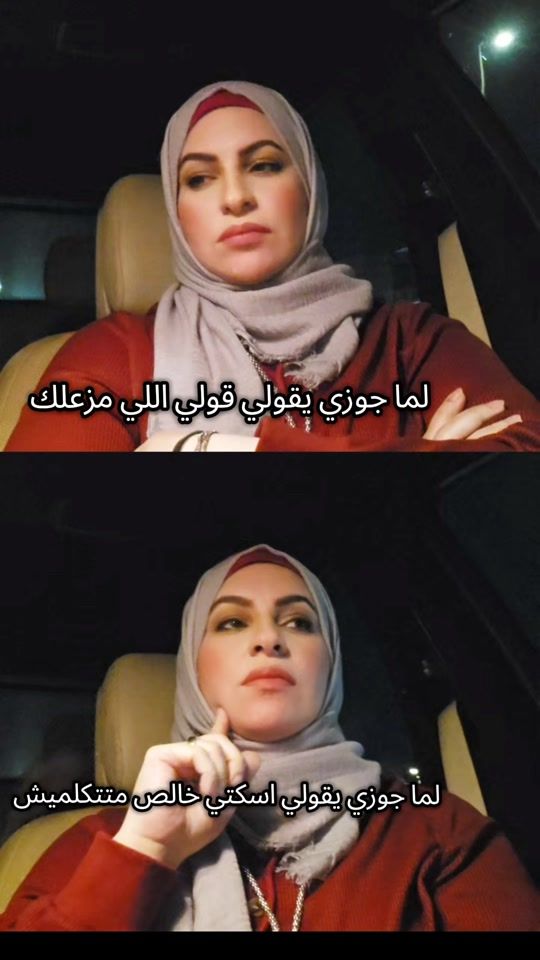 TikTok video thumbnail by mona_abdelmoneem