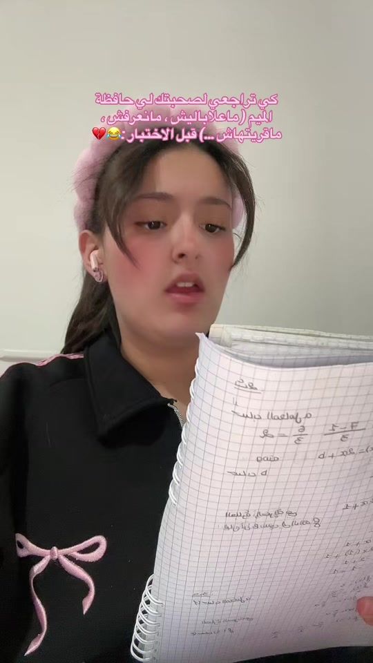 TikTok video thumbnail by miral.dai2