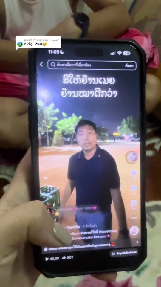 TikTok video thumbnail by boyyanmia
