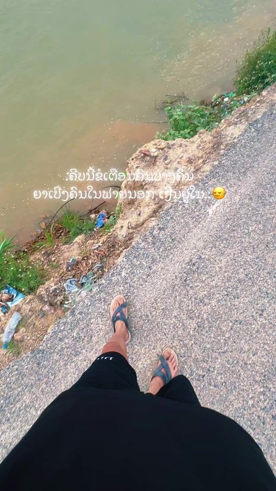 TikTok video thumbnail by .kham163