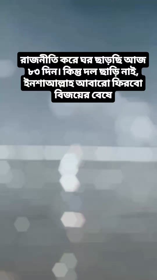 TikTok video thumbnail by jangubai1