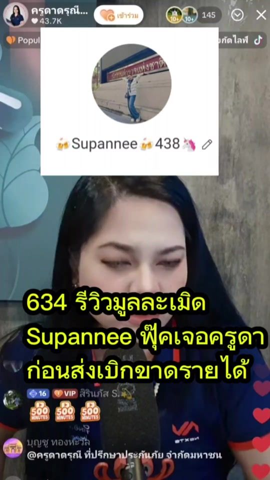 TikTok video thumbnail by kruda_darune789