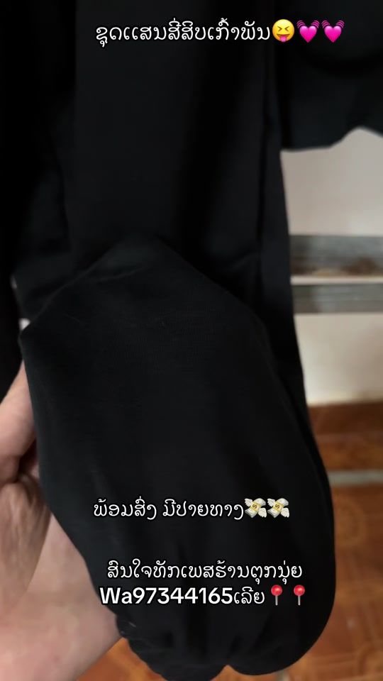 TikTok video thumbnail by nouynouy493