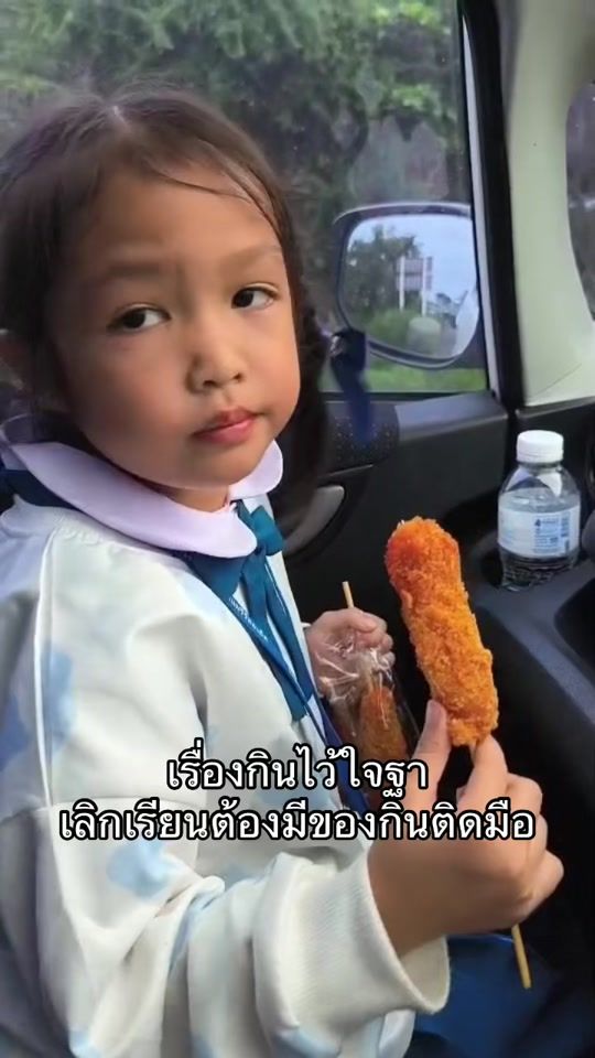 TikTok video thumbnail by nitha_nilin
