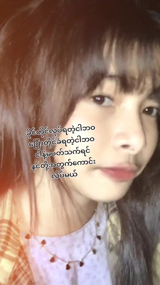 TikTok video thumbnail by thawbariin