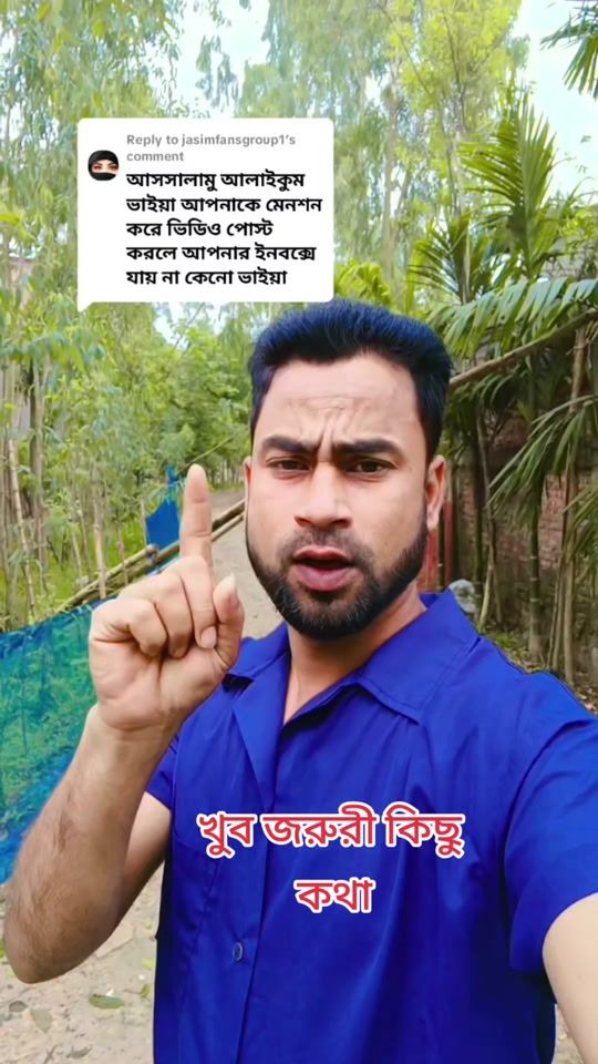 TikTok video thumbnail by jasim.akram.68