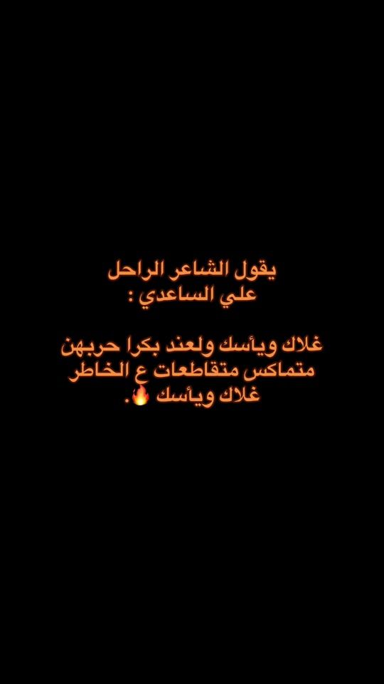 TikTok video thumbnail by nin_buzahra