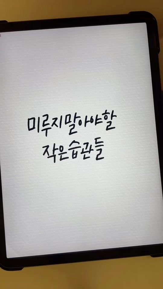 TikTok video thumbnail by calli_note