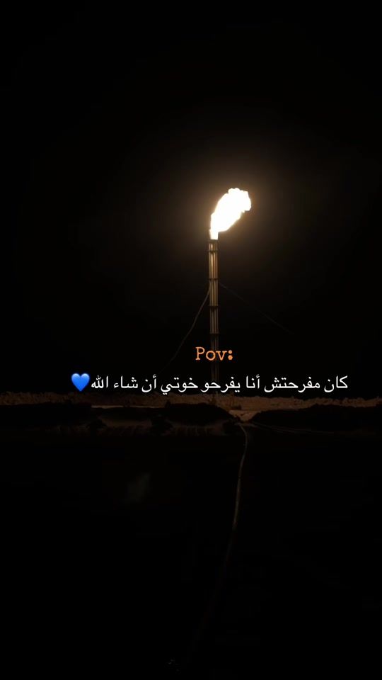 TikTok video thumbnail by hamdi.al