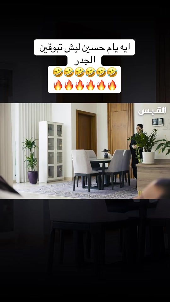 TikTok video thumbnail by hossameltoom