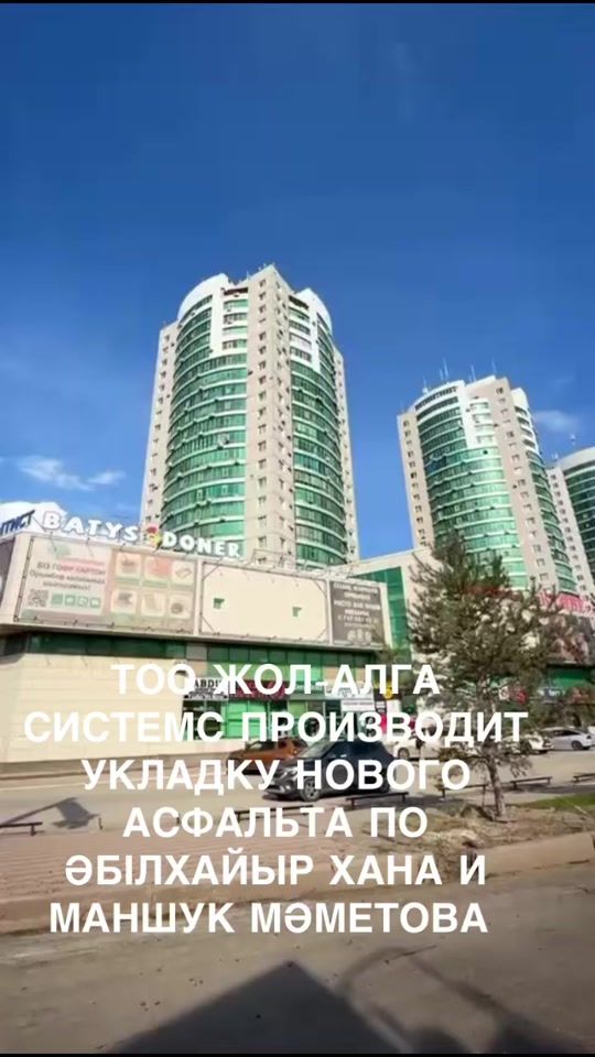TikTok video thumbnail by oljas2024