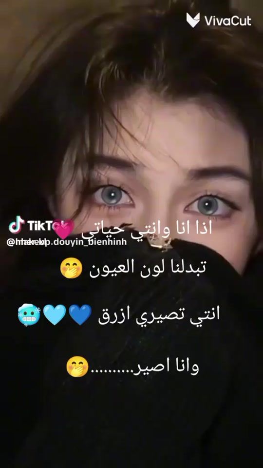 TikTok video thumbnail by 4lnada_4