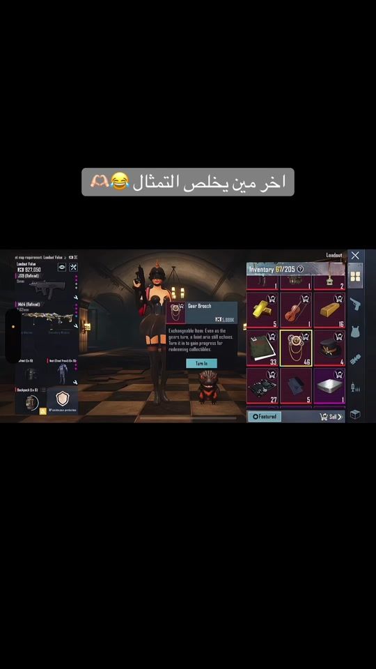 TikTok video thumbnail by sara.9.98