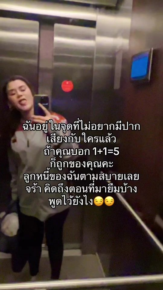 TikTok video thumbnail by laneya447