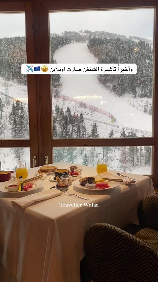 TikTok video thumbnail by travellerwalaa