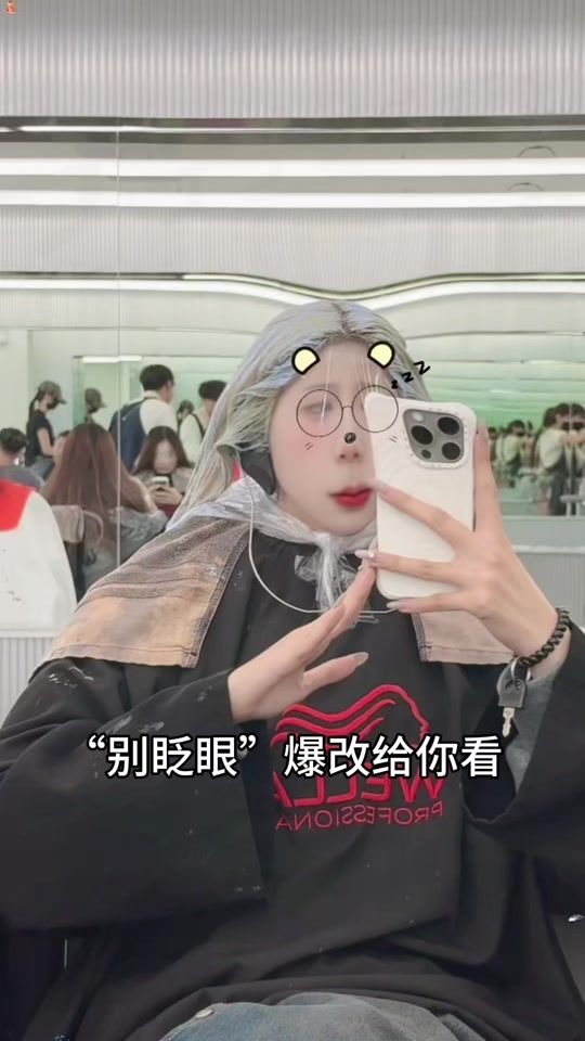 TikTok video thumbnail by tina_ting0203